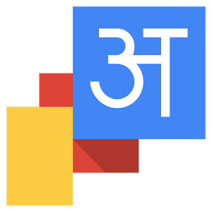 Google Hindi input