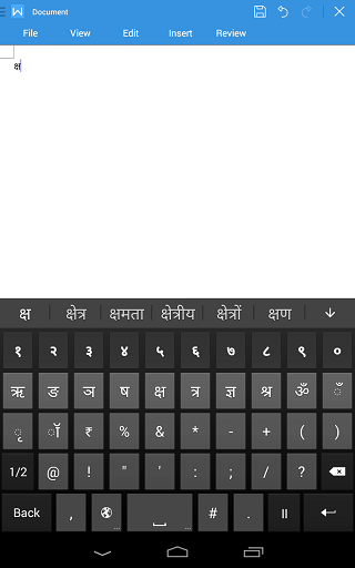 Hindi input 