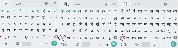 google Hindi Keyboard Screen 